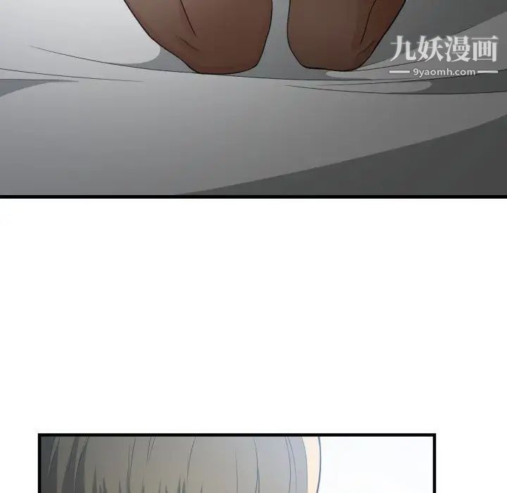 有什么了不起的!第29话