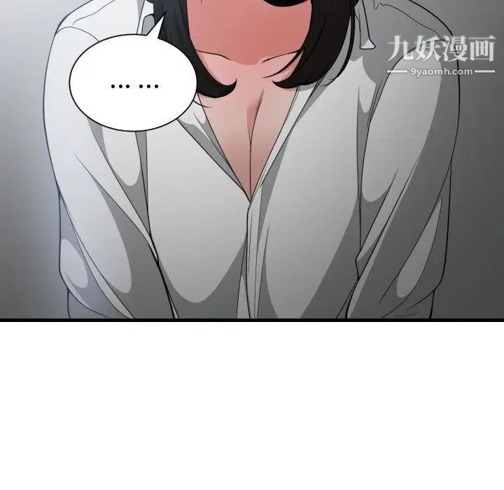 有什么了不起的!第29话