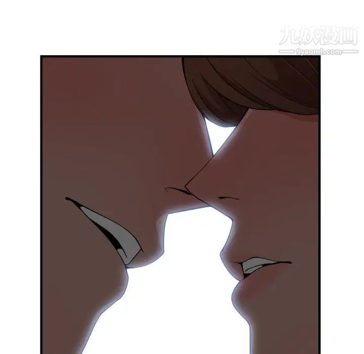 有什么了不起的!第29话