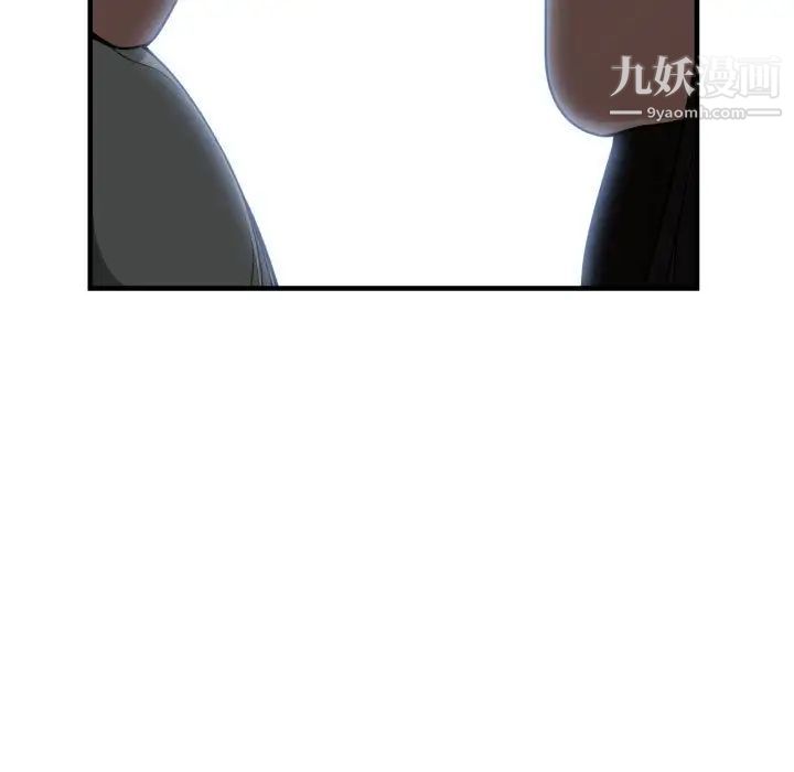 有什么了不起的!第29话