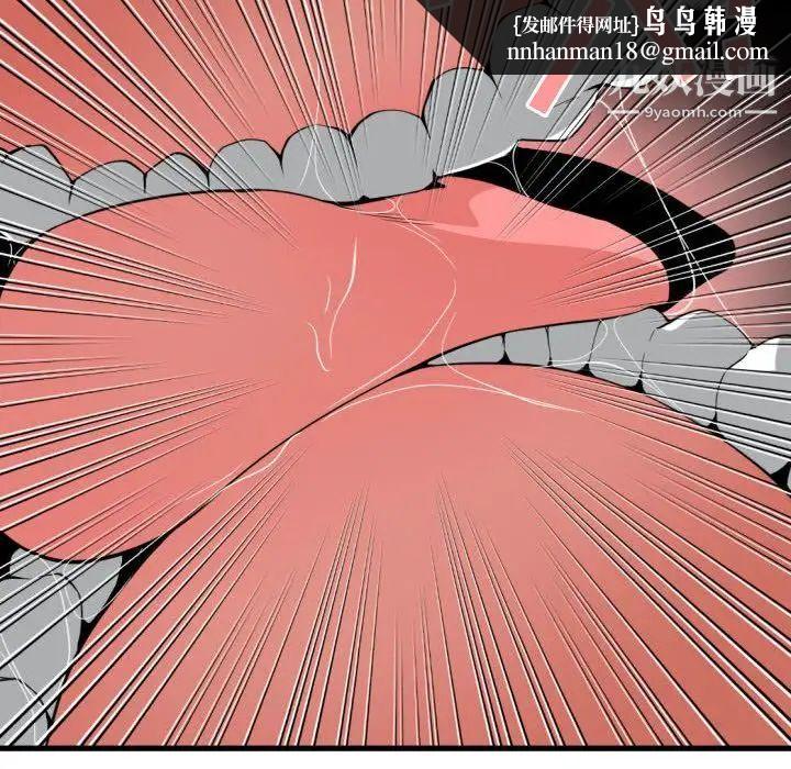 有什么了不起的!第29话