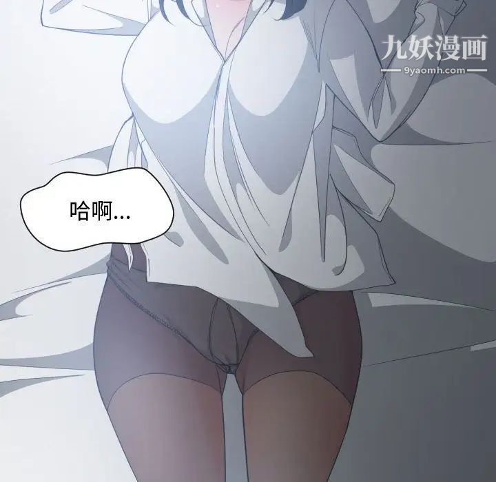 有什么了不起的!第29话