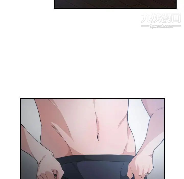 有什么了不起的!第29话