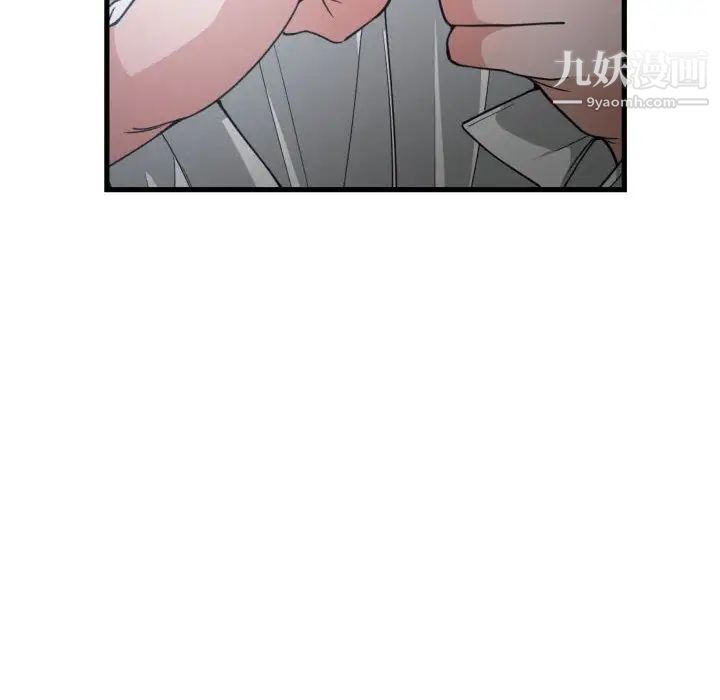 有什么了不起的!第29话