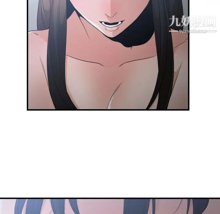 有什么了不起的!第29话