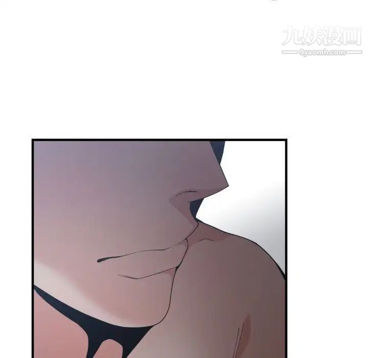 有什么了不起的!第29话