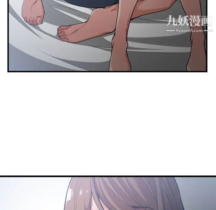 有什么了不起的!第29话