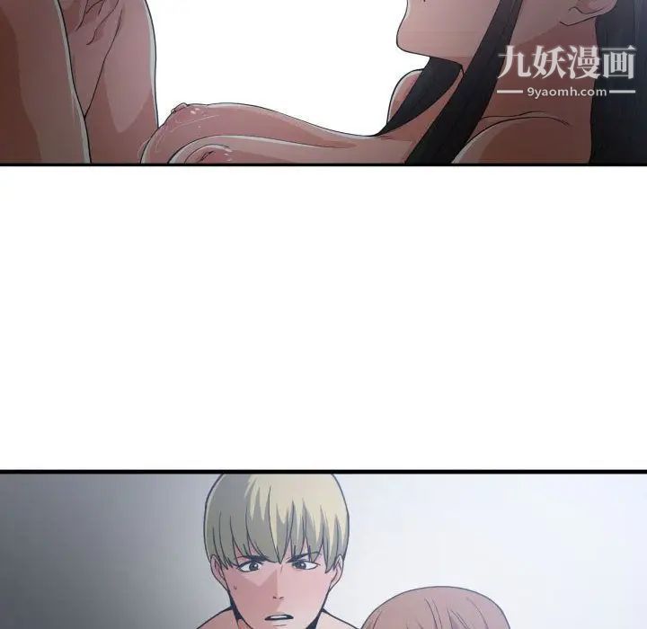 有什么了不起的!第29话