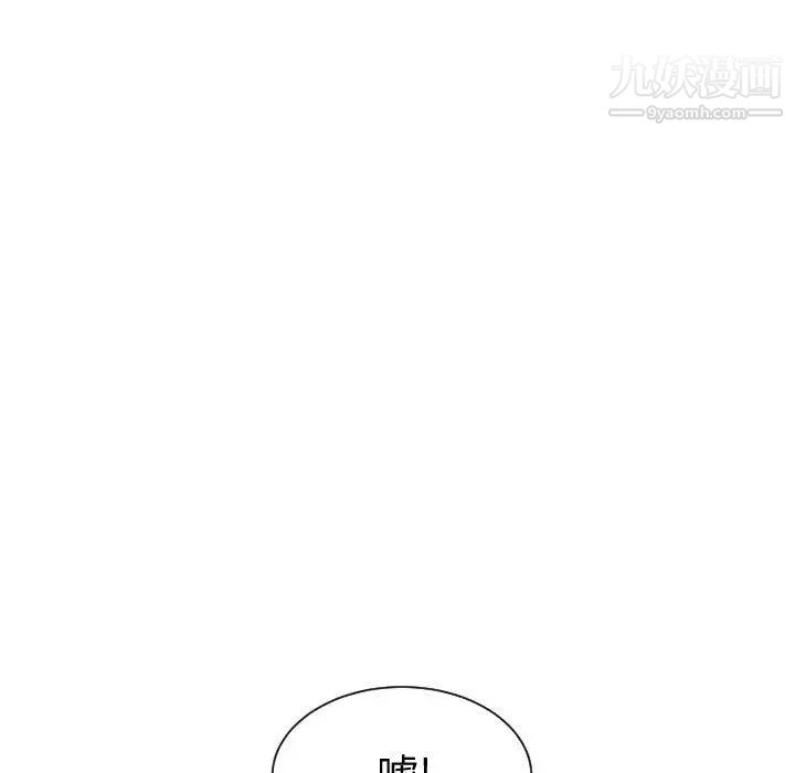 有什么了不起的!第29话