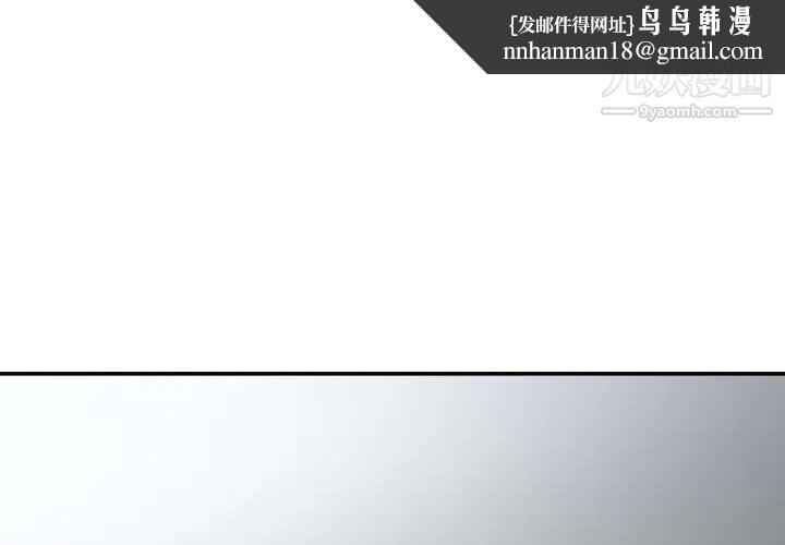 有什么了不起的!第30话