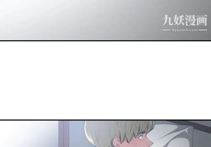 有什么了不起的!第30话