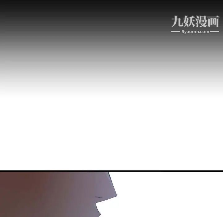 有什么了不起的!第30话