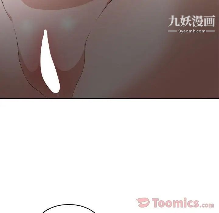 有什么了不起的!第30话