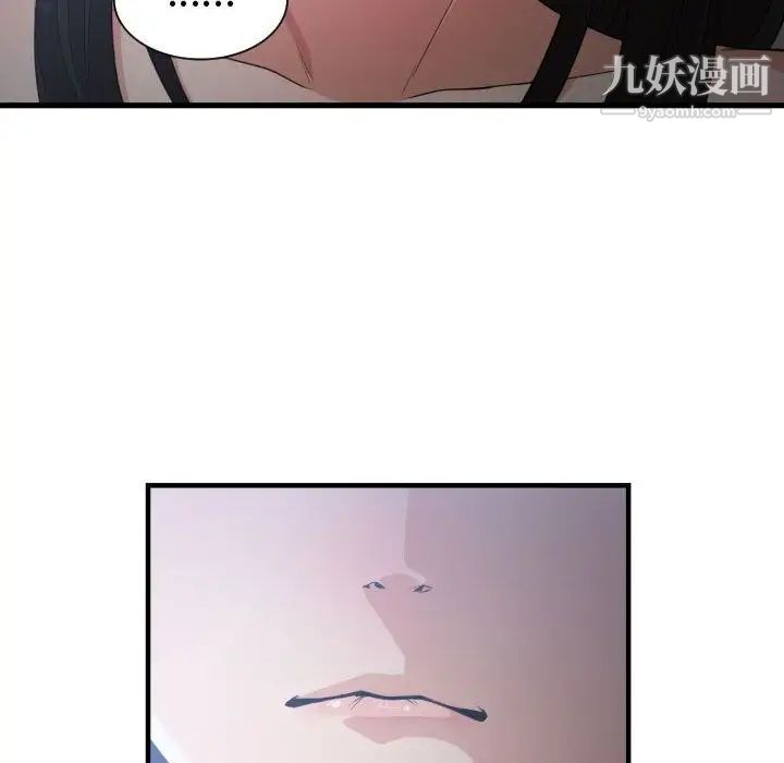 有什么了不起的!第30话