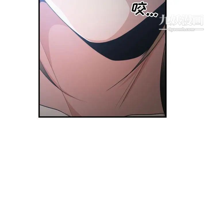 有什么了不起的!第30话