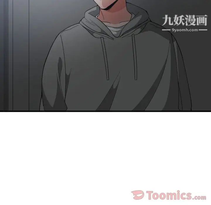 有什么了不起的!第30话