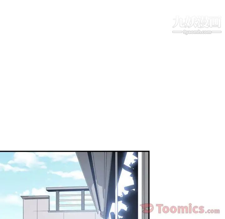 有什么了不起的!第30话