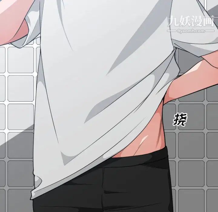 有什么了不起的!第30话