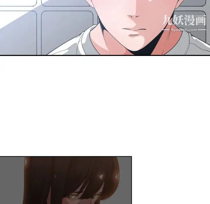 有什么了不起的!第30话