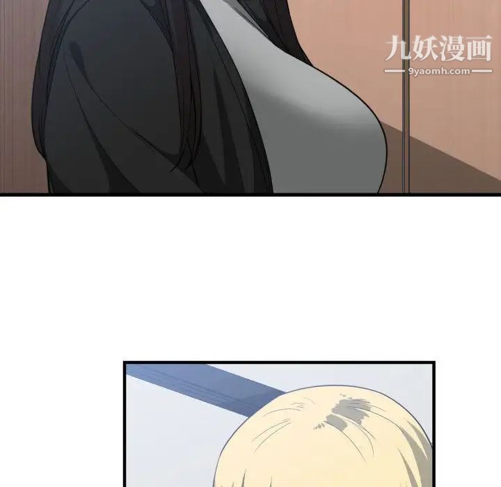 有什么了不起的!第30话