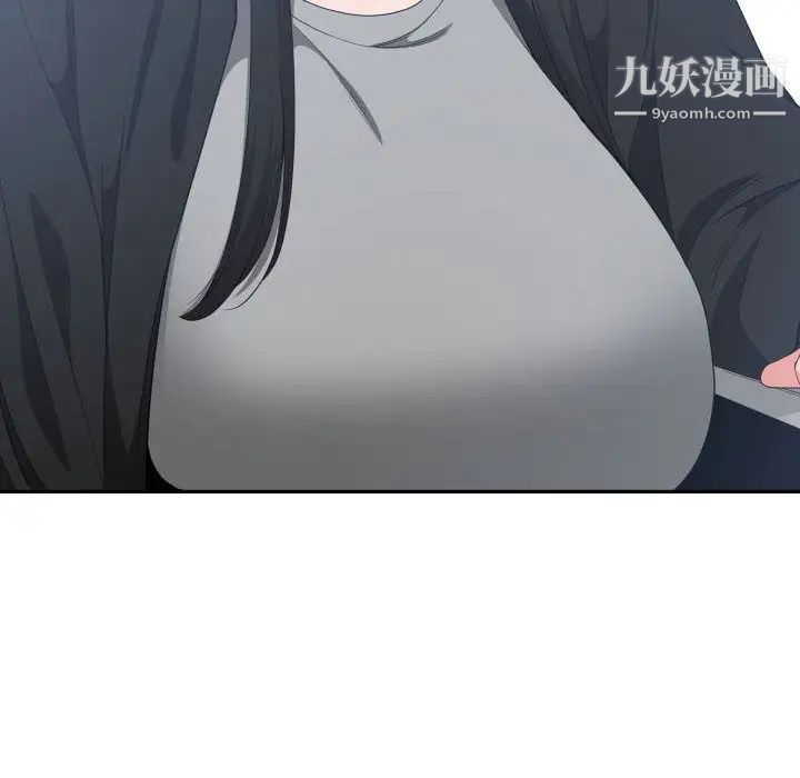 有什么了不起的!第30话