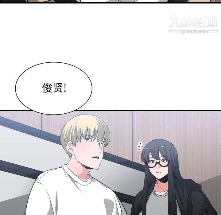 有什么了不起的!第30话