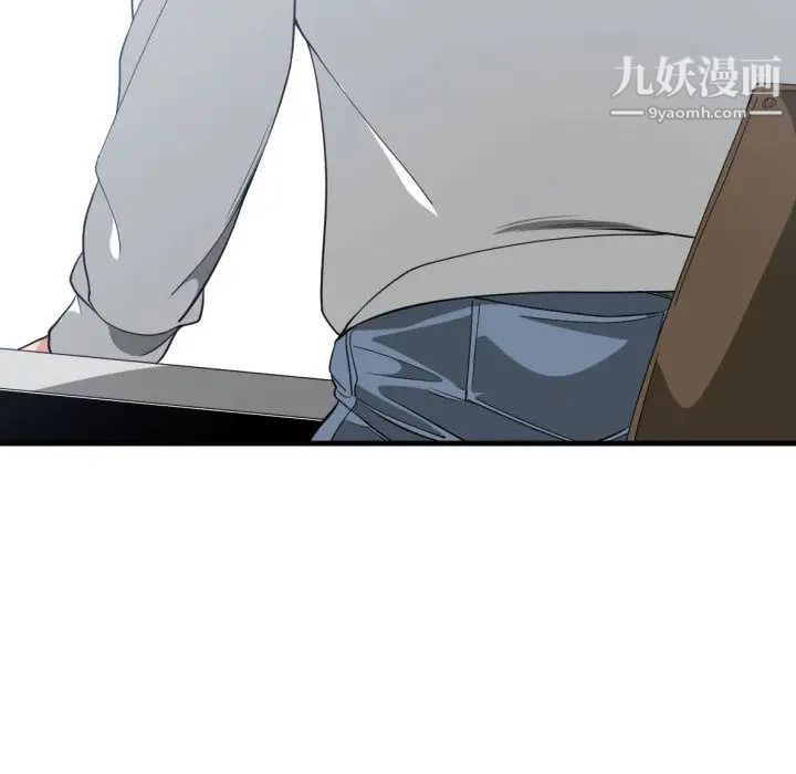 有什么了不起的!第30话