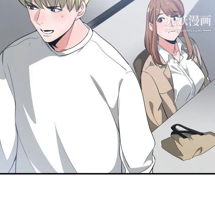 有什么了不起的!第30话