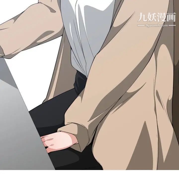 有什么了不起的!第30话