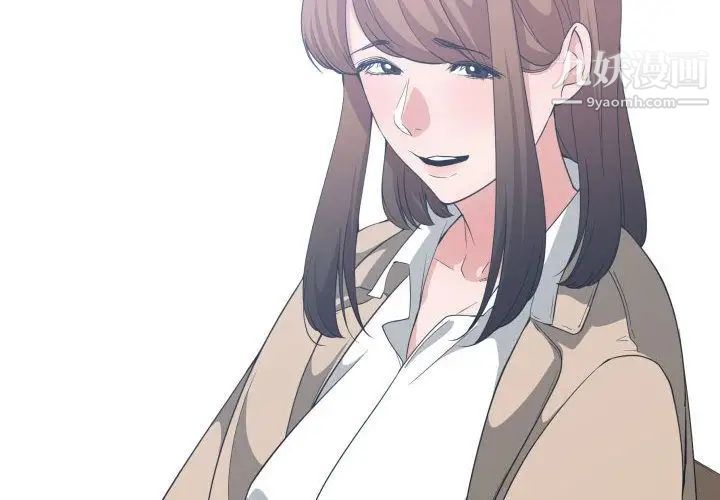 有什么了不起的!第31话