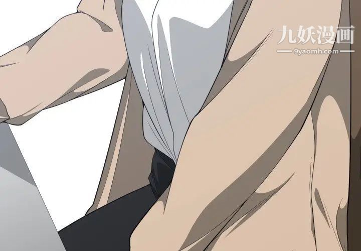 有什么了不起的!第31话