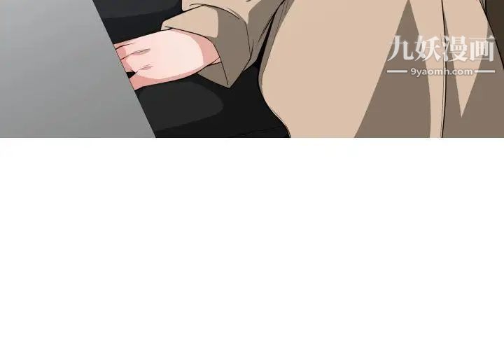 有什么了不起的!第31话