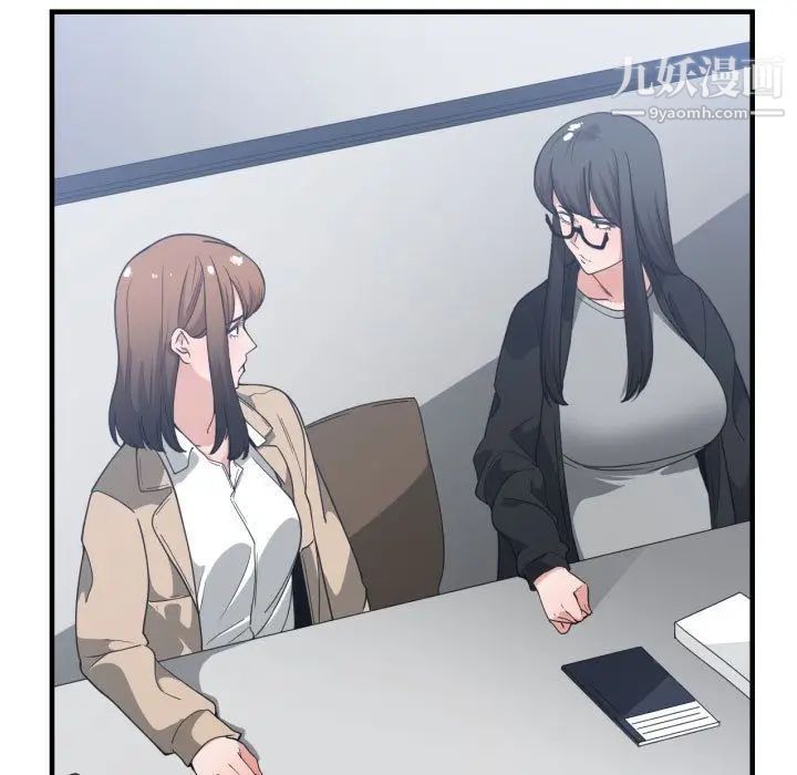 有什么了不起的!第31话