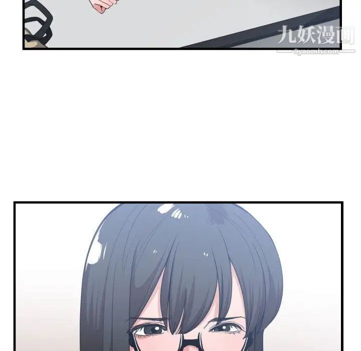 有什么了不起的!第31话