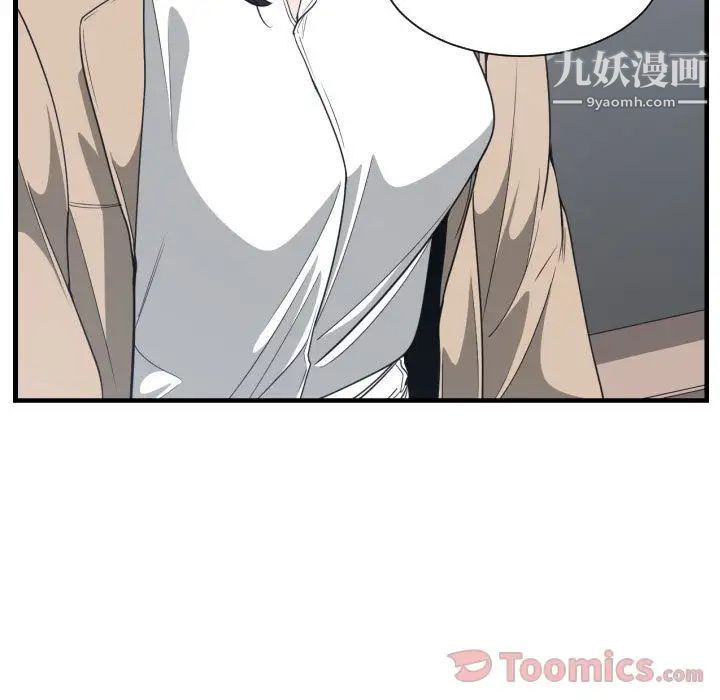 有什么了不起的!第31话