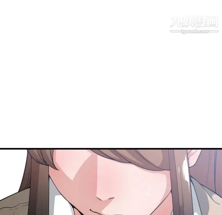 有什么了不起的!第31话