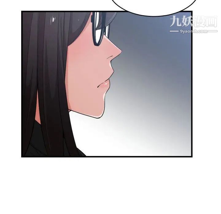 有什么了不起的!第31话