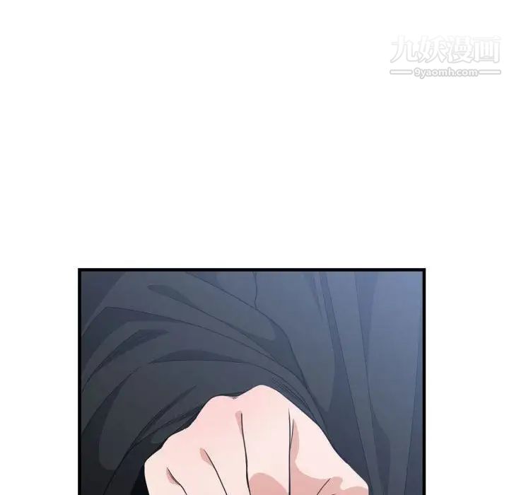 有什么了不起的!第31话