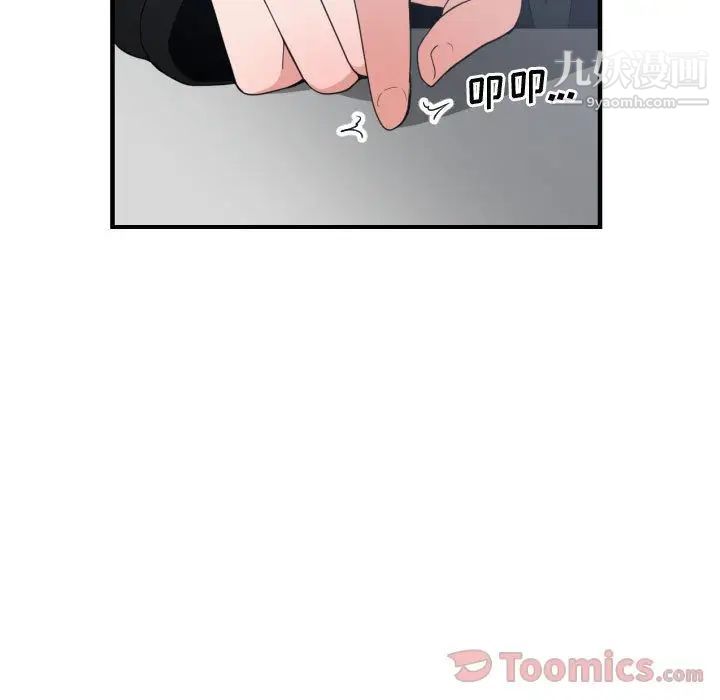 有什么了不起的!第31话