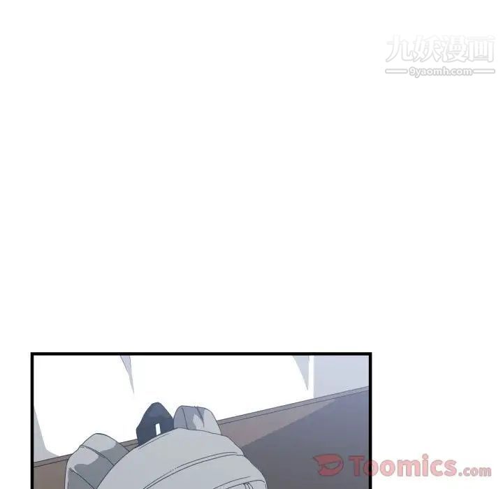 有什么了不起的!第31话