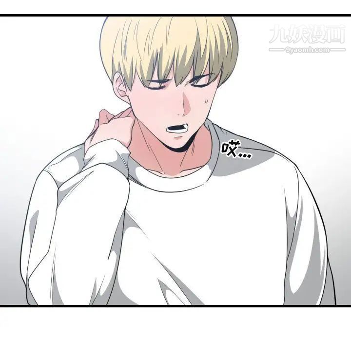 有什么了不起的!第31话