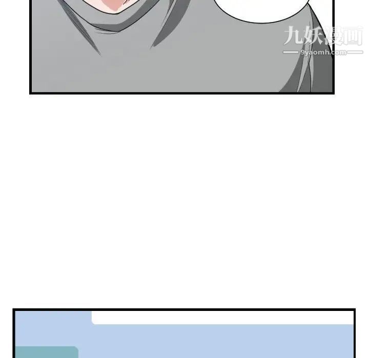 有什么了不起的!第31话