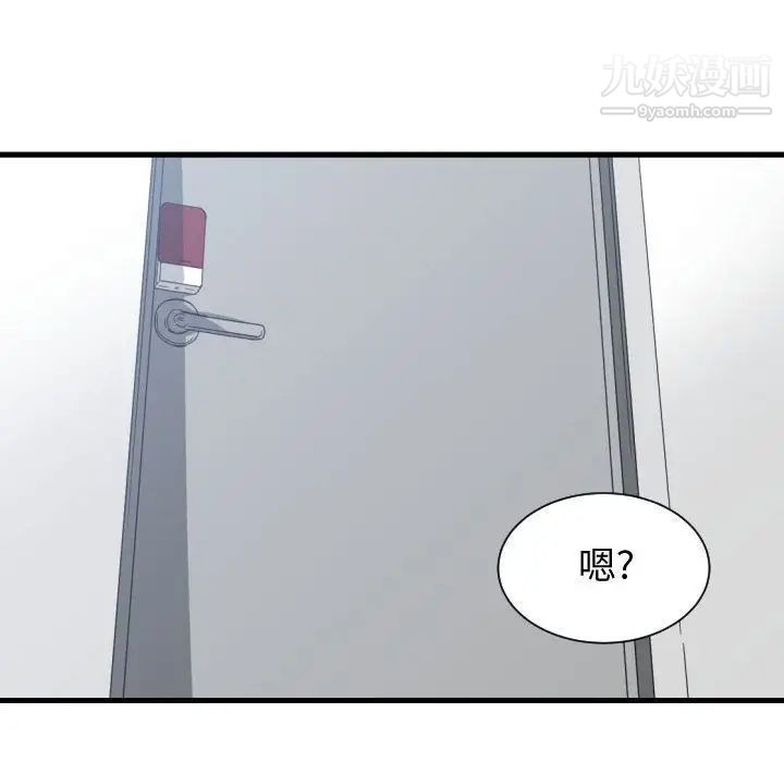 有什么了不起的!第31话