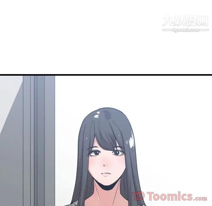 有什么了不起的!第31话