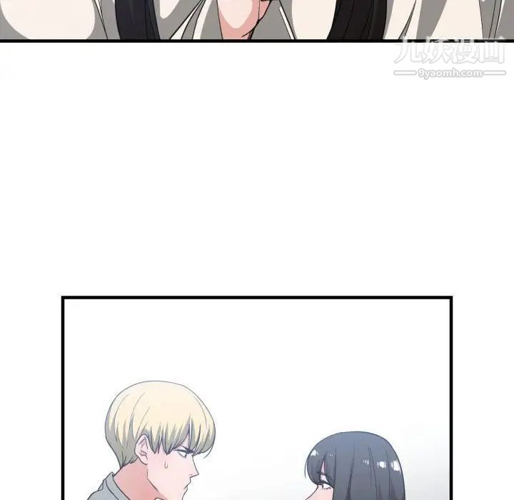 有什么了不起的!第31话