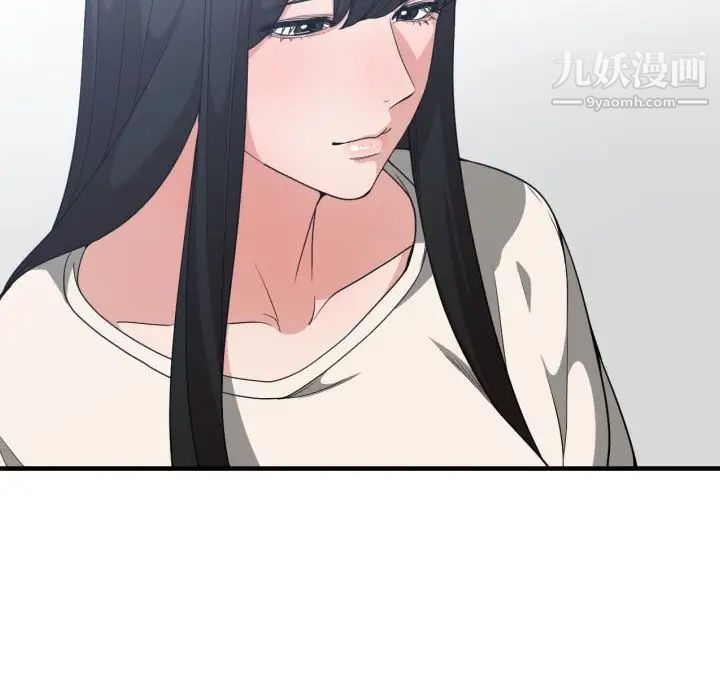 有什么了不起的!第31话