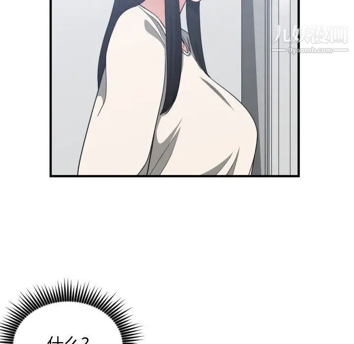 有什么了不起的!第31话