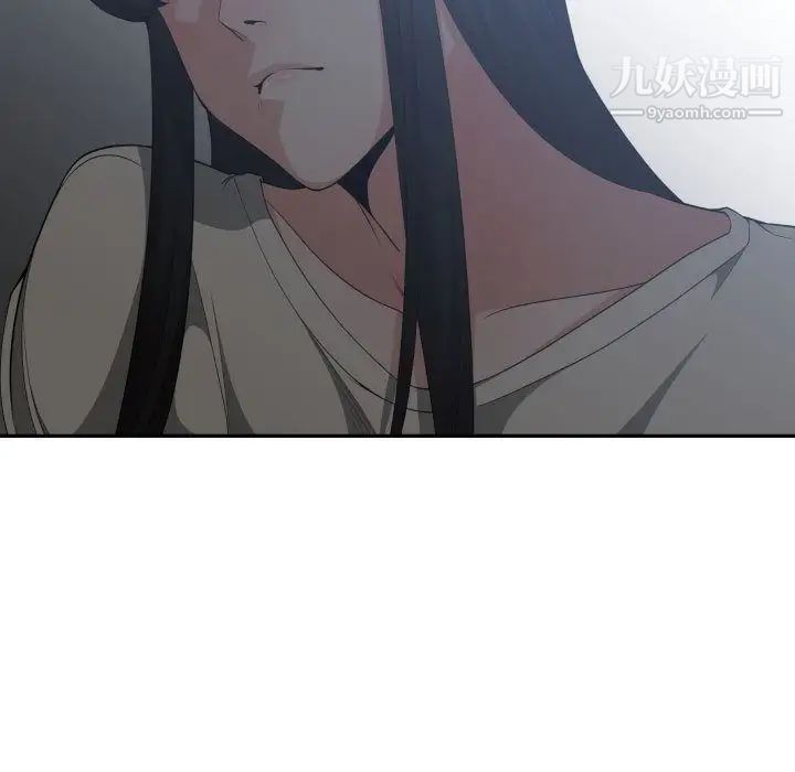 有什么了不起的!第31话