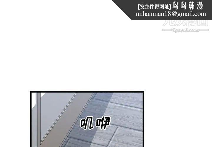 有什么了不起的!第32话