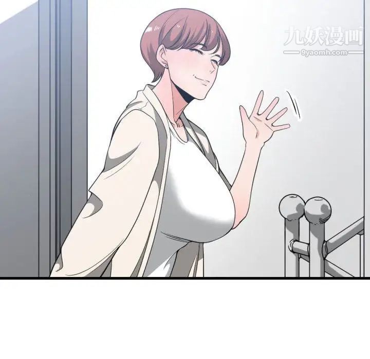 有什么了不起的!第32话